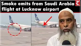 Smoke emits from Saudi Arabia flight at Lucknow airport, 284 Haj pilgrims on board