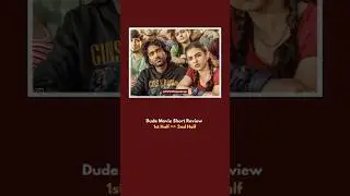 Dude Telugu Movie Short Review | Worth the Hype or Just Hype?
