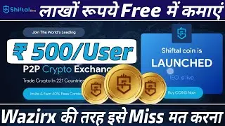 Free Shiftal Coin Airdrop 2022 | Free AirDrop Shiftal Coin | Free Earn Shiftal Tokens