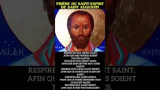 Pri&egrave;re du Saint Esprit de Saint Augustin