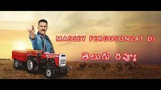 MASSEY FERGUSON 241 DI PLANETARY PLUS  full specifications and features