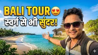 Bali tour AI Vlog #bali #aivlogger #travel #viral #travelblog #vlogging #ai #aishorts 