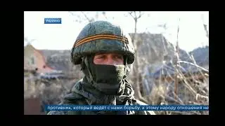 Мы уважаем народ Украины !