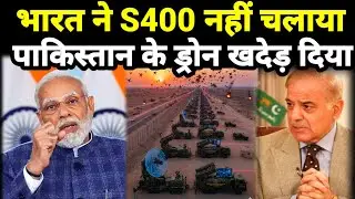 Why didn't you send S400 drones to India's border? Shoot down the drones.
