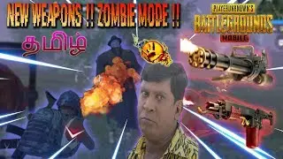 pubg ல zombieக்கு வந்த சோதனை !! funny video pubg mobile  !! Raze Tamil
