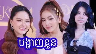 ប៊ី សុធារី ប៉ះគ្នាជាមួយ រ៉ាប៊ី កក្រើកព្រឹត្តិការណ៍ HK7