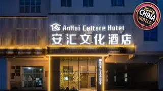 Anhui Cultural Hotel (Beijing Wangjing 798 Art Center Branch) | Beijing, China | Hotel Review 🛏️