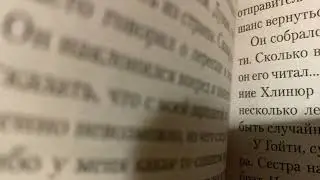 Психология: Материнская депривация/14.02.26