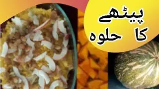 Easy Recipe to make Pumpkin 🍈 Sweet pudding with Unique life 1990