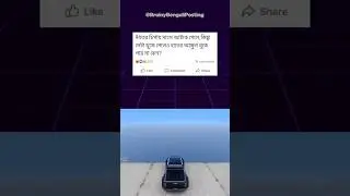 Tiktok funny comments 🤣🤨 #shorts #youtubeshorts #viral #bangla #funny  #tiktokfunny #funnycomments