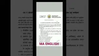 MA ENGLISH NOTICE DDU UNIVERSITY GORAKHPUR