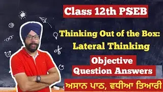 class 12 english chapter thinking out of the box lateral thinking objective question answer 12th 3