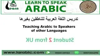 Sample of three UK students in the reading practice Teaching Arabic to speakers of other languages