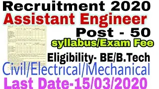Assistant Engineer recruitment for civil, electrical, mechanical/LIC Assistant Engineer vacancy 2020
