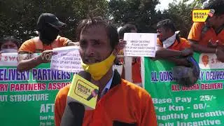 Swiggy Delivery Staff Strike l Odisha Voice24 l