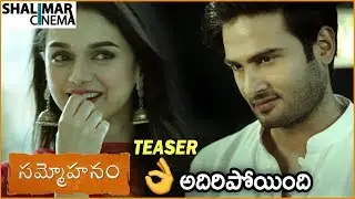 Sammohanam Movie Teaser || Sudheer Babu, Aditi Rao Hydari, Mohanakrishna Indraganti