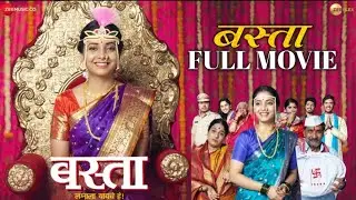 Marathi New movie Basta
