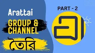 How to Create Group and Channel in Arattai easily | Arattai App Full Guide in Bangla by Gayan Prodip