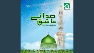 Zahey Qismat