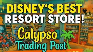 Торговый пост Калипсо: полный тур по магазинам и шопинг 🛍️ Видеоблог Disneys Caribbean Beach | Wa...