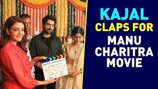 Kajal Claps for Manu Charitra Movie | Manu Charitra Movie Launching | Megha Aakash l Shiva Kandukuri