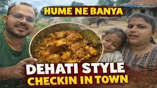 👉 Shehar Mein Banaya Dehati Style Chicken 😋 | Village Taste