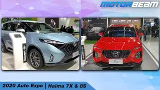 Haima 7X & 8S Walkaround Review At 2020 Auto Expo | MotorBeam