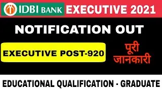 Idbi bank recruitment 2021 | Idbi bank executive 2021 | Idbi bank notification 2021 | Idbi 2021