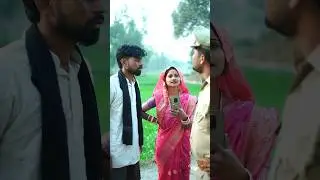 प्रधान जी की चाल #prkwale #funny #shortsfeed #awdhicomedy