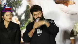 Music Director S Thaman Speech at Game Changer Trailer Launch Event #ramcharan #Shankar #kiaraadvani