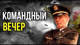 СМОТРИМ И ИГРАЕМ КОМАНДНЫЕ ИГРЫ!!! 2v2 и 3v3 СРЕДИ НАШИХ ТОПОВ!!  - Generals Zero Hour