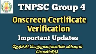 TNPSC Group 4| Onscreen Certificate Verification| How to Upload Certificate