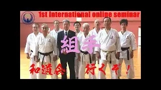2022,06,05 1st International online seminar