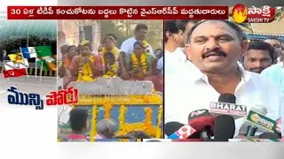 Ap Municipal Corporation Elections | ప్రచార జోరు  | Sakshi TV
