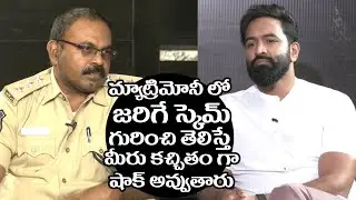 Cyber Crime ACP Prasad About Matrimonial Frauds | Mosagallu Team Interview | Filmyfocus.com