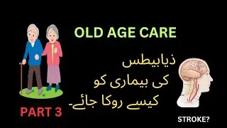 #Part3🤔 How to prevent  Risk of Paralysis in old age.