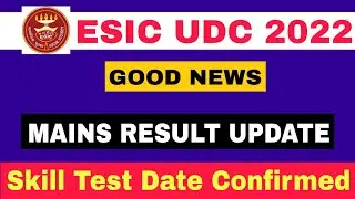 ESIC UDC Mains Result 2022 | ESIC UDC Mains Result | Esic UDC Skill Test