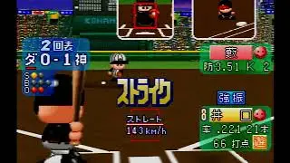 ニンテンドウ６４　実況パワフルプロ野球６（パワプロ６）で遊んでみました。阪神対ダイエー