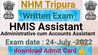 Exam Date //HMIS Assistant //Administrative cum Accounts Assistant //NHM Tripura -2022