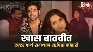 Mahadev & Sons -नया फैमिली ड्रामा । पिता और बेटों की कहानी । कलाकारों से खास बातचीत