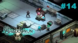СУСЕКИ, ПОЛНЫЕ ПУСТОТЫ &ndash; Shadowrun Returns #14 &ndash; прохождение игры
