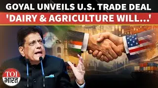 Modi Leveraged Trump Friendship: Goyal REVEALS Details Of US-India Trade Deal In 1st Official Remark