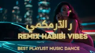 🔥 Habibi Remix 2025 (حبيبي) &ndash; Arabic Deep Chill EDM | Desert Dreams & Night Lounge 🌙