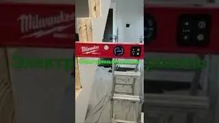 Электронный уровень