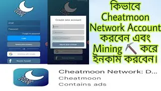 How to cheatmoon network account create and Mining (Mining app)