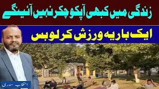 If You Feel Dizzy, Do This One Exercise Daily | Best Yoga for Dizziness & Good Health