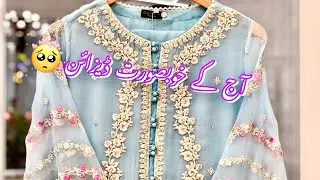 Agha Noor Collection 2022 | Agha Noor New Arrival 2022
