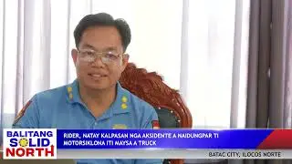 ILOCOS NORTE: Maysa a lalaki, natay kalpasan a tinagbat ti kabsatna iti Batac City