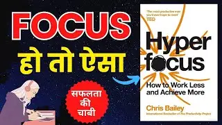 Hyperfocus Book Summary in Hindi I How to work less and achieve more by Chris Bailey