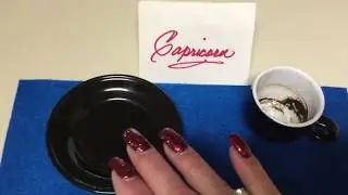 Capricorn Part 1 December 17, 2018 Weekly Coffee Cup Reading by Cognitive Universe